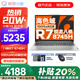 聯(lián)想小新Pro16/小新16SE 2025大屏高性能輕薄筆記本電腦 大學生商務辦公游戲設計全能本 小新16｜R7-8745H 16G 1TB 升級 16英寸高清全面屏