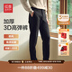 紅豆男裝休閑褲男【免燙抗皺】25秋新品彈力腰防風(fēng)耐磨直筒男褲子男 云墨黑S1 36 推薦85-90公斤