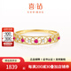 喜鉆  時(shí)尚黃18K金紅寶石戒指女彩色寶石戒指 手飾排戒生日禮物 黃18K金紅寶石12分+副石3分
