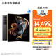 三星（SAMSUNG）心系天下 W25 大屏輕薄 至尊陶瓷 2億像素 超視覺影像系統(tǒng) 智慧Galaxy AI 5G折疊屏手機 陶瓷黑 16GB+512GB 官方標配