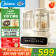 美的（Midea）焙香輕音破壁機 家用榨汁豆?jié){機 1.5L自動上水預(yù)約烘干水豆分離 焦糖風(fēng)味豆?jié){MJ-PB50DT38國家補貼