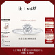 DR【現(xiàn)貨閃發(fā)】雪吻BELIEVE簡(jiǎn)約款結(jié)婚求婚鉆戒 鉑金5分H色SI1 13號(hào)