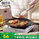 鐵仕達（Telssida）鑄鐵烤盤戶外卡式爐烤肉盤無涂層烤肉鍋大號鐵板燒不粘露營家用