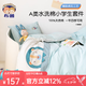 布魯小學(xué)生午托三件套宿舍被子兒童床上午托班被褥午休午睡托班70x170 【床墊70*170cm】小領(lǐng)結(jié)獅子-BL 墊套 床單款 子母大豆被7件套-1.5+2.5斤