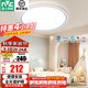 雷士（NVC）LED兒童房臥室吸頂燈全光譜護眼燈溫馨創(chuàng)意燈具燈飾卡通兒童燈 藍色Pro【32瓦+快裝】全光譜護眼分段調(diào)光