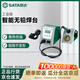 世達（SATA）工業(yè)級智能無(wú)鉛焊臺  02003