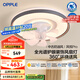 歐普（OPPLE）奶油風(fēng)LED吸頂風(fēng)扇燈吊扇燈臥室搖頭全光譜可定時(shí)遙控包安裝 風(fēng)悅