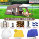凱路德（KAIROAD）帳篷戶(hù)外露營(yíng)防雨過(guò)夜遮陽(yáng)防曬加大兩室一廳多人家庭野外野餐裝備 【4-6人】帳篷+充氣床組合