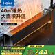 海爾（Haier）石墨烯踢腳線取暖器家用電暖器電暖氣片節(jié)能取暖神器遙控加濕4級(jí)防水浴室干衣速熱移動(dòng)地暖烤火爐 【石墨烯速熱-居浴兩用】HK2215C