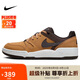 耐克NIKE休閑鞋男子經(jīng)典減震FULL FORCE運動鞋HF7734-200棕白43
