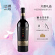 源石酒莊山之魂干紅葡萄酒 源石酒莊 寧夏賀蘭山東麓 山之魂 紅酒禮盒送禮 單瓶 禮盒