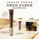悠萊（URARA）旗艦店眼霜系列精華緊致護(hù)膚品禮物 奢寵鎏金煥白眼唇撫紋霜22g