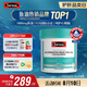 Swisse斯維詩(shī) 4倍高濃度深海魚(yú)油膠囊1800mg omega3 DHA+EPA rTG型120粒