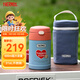 膳魔師（THERMOS）兒童保溫杯316L不銹鋼寬口燜燒杯罐輔食罐勺帶罐套學(xué)生杯上學(xué)TCFG