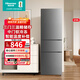 海信（Hisense）210L三開(kāi)門(mén)超薄大容量電冰箱 三溫區中門(mén)變溫軟冷凍 節能靜音小占地家用租房小戶(hù)型宿舍神器