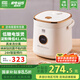 石崎成器日本 低糖電飯煲【國家補(bǔ)貼】降淀粉糖飯煲 電飯鍋 米湯分離瀝米飯微壓1-2-3-4人家用2L迷你陶瓷鈦 【升級款納米鈦抗菌不粘內(nèi)膽】降淀粉41.4% 2L