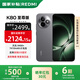 小米紅米K80至尊版 【國家補貼】新品5G小米手機 REDMI紅米手機 砂巖灰 12GB+256GB