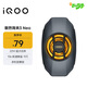 vivo iQOO散熱背夾3 Neo 22W超大功率10s疾速降溫15℃iQOOZ10散熱器小米華為oppo多機(jī)型適配直播散熱器