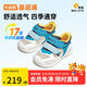 基諾浦（ginoble）25夏季8-18個(gè)月男女兒童透氣網(wǎng)面學(xué)步GFAC款GB2450白色/河藍(lán)