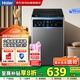 海爾（Haier）【國家補(bǔ)貼】25年新品 8公斤全自動波輪洗衣機(jī) 一級能效家用大容量 租房神器 商場同款XQB80-M10H0