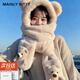 MAINLYKITTY小熊?chē)砼颈Ｅ蓯?ài)圍巾帽子手套一體2025新款生日禮物送女友 【巴黎杏】-禮盒裝