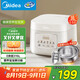 美的（Midea）電飯煲 3L家用電飯鍋 316L不銹鋼內(nèi)膽無涂層煮飯鍋 2-3人多功能0涂層煲湯煮粥鍋MB-RE387S