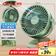 康佳（KONKA）風(fēng)寶USB小風(fēng)扇電風(fēng)扇風(fēng)扇小型小電扇桌面風(fēng)扇小臺扇 辦公室宿舍床頭學(xué)生扇載壁掛迷你戶外臺夾扇
