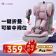 innokids兒童安全座椅9個(gè)月-12歲汽車(chē)用寶寶嬰兒車(chē)可折疊坐椅便攜星羽騎士 丁香紫-安全帶款