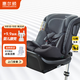 惠爾頓（Welldon）兒童安全座椅 0–12歲車載嬰兒 360度旋轉(zhuǎn) i-Size認證 安琪拉PRO