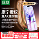 綠聯(lián)AR康寧膜【增透抗反射】適用蘋(píng)果17/16Pro鋼化膜iPhone17手機膜高清降反光全覆蓋防摔防指紋保護膜