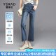 婭麗達(dá)（YERAD）時(shí)髦喇叭褲女寬松顯瘦薄款牛仔褲2024夏裝新款九分微喇褲潮 藍(lán)色 (B0) 28