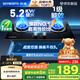 創(chuàng)維（Skyworth）燃?xì)庠蠲簹庠铍p灶家用5.2kW天然氣嵌入式臺(tái)式灶具大火力玻璃面板國(guó)家補(bǔ)貼Z207BS（不包安裝）