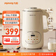 九陽(yáng)25年新款1.4L大容量豆?jié){機(jī)316L不銹鋼輕音免濾自清洗可預(yù)約家用全自動(dòng)破壁機(jī)榨汁機(jī)DJ14X-D664