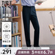 九牧王（JOEONE）【易打理 防皺】西褲男褲2025新款商務(wù)正裝西裝褲子 【防皺挺闊】合體版+藏青+TA2EXB20323 34 碼175/84A(2.58)尺86cm