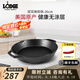 LODGE 【美國(guó)進(jìn)口】鑄鐵鍋牛排煎鍋不易粘戶外露營(yíng)烤肉平底雙耳煎鍋 L8SKL適合2-3人