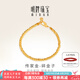 明牌珠寶七夕禮物足金古法黃金碎金子手鏈送禮女AFK0193工費1200 約17厘米 約11.37克