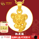 中國黃金（CHINA GOLD）黃金吊墜足金女12生肖吊墜本命年龍年金項鏈送禮物女友送人送禮 智慧鼠 約1g