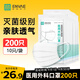 恩惠一次性醫(yī)用外科口罩200只滅菌級(jí)成人防過敏每10只獨(dú)立包裝*20袋