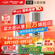 大金空調(diào)(DAIKIN) 官方旗艦 大3匹立式柜機  帕蒂能 帕締能系列  強勁冷暖客廳以舊換新 國家補貼 3匹 一級能效 FVXF172WC-W白色 新國標能效