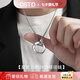 奧斯坦汀S925銀莫比烏斯項(xiàng)鏈潮流輕奢鎖骨吊墜送男女友老公七夕情人節(jié)禮物 京速達(dá)-品牌原裝禮盒 莫比烏斯項(xiàng)鏈單條