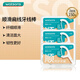 屈臣氏順滑扁線(xiàn)護理牙線(xiàn)棒50支X3盒（纖薄順滑 貼合牙縫 韌性更好）