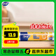 妙潔特大號(hào)手提背心式保鮮袋100只 背帶型塑料保鮮食品袋子廚房超市