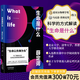 【官方直營(yíng)】生命是什么 薛定諤 諾貝爾物理學(xué)獎得主 北京大學(xué)、清華大學(xué)、香港大學(xué)推薦閱讀 生物科普 諾貝爾物理學(xué)獎得主薛定諤代表作品 諾貝爾獎 量子力學(xué) 生物學(xué) 科普讀物 果麥圖書(shū)  團購聯(lián)系客服