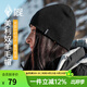 黑冰（BLACKICE） 美利奴羊毛帽冬季戶(hù)外運動(dòng)輕量保暖針織帽男女休閑瓜皮帽Z2145 黑色