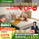 芝華仕（CHEERS）布藝沙發(fā)床一體兩用客廳2025新小戶型國(guó)家補(bǔ)貼芝華士6305白三人