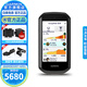 佳明（GARMIN）1050碼表公路車山地車自行車GPS語音導(dǎo)航智能碼表騎行賽段禮物 Edge1050