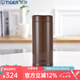 虎牌（TIGER）保溫杯水杯杯子超輕保冷杯不銹鋼時尚茶漏真空杯MCA-T48C 480ml 咖啡色TI