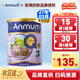 安滿（ANMUM）新西蘭本土版安滿連動(dòng)配方嬰兒奶粉 3段 (12月以上) 900g 1罐