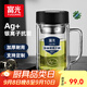 富光銀離子抗菌高硼硅玻璃杯大容量帶茶隔水杯子辦公加厚泡茶杯家具館