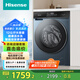 海信（Hisense）滾筒式洗衣機全自動(dòng) 12公斤超大容量洗烘一體 超薄嵌入 活水洗2.0 高洗凈比1.15 智能投放 HD12SE5